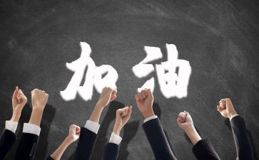 团队文化感悟心得体会5篇