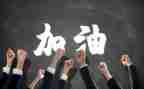 团队文化感悟心得体会5篇