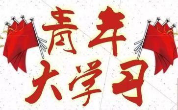 学生团干部工作总结通用8篇