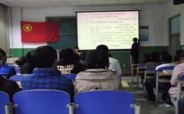 团干部党校个人总结8篇