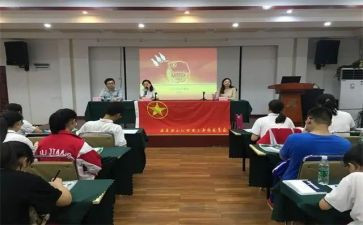 团干部培训班培训心得5篇