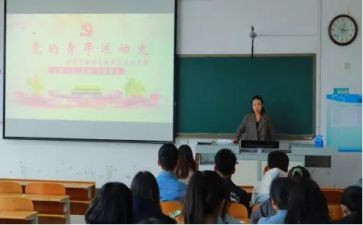 青年团会心得体会7篇