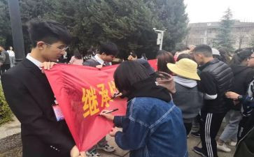 参加团活动心得模板8篇