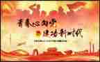 参加团活动心得精选8篇