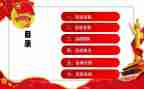 清明节青团活动总结通用5篇