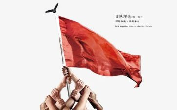 讲团结的心得体会7篇