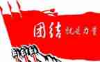 更团结作文参考5篇