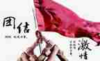 团结与合作演讲稿7篇