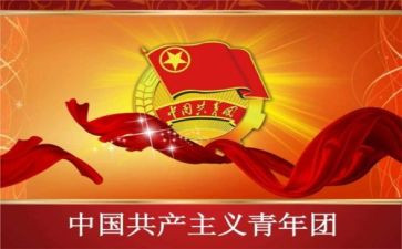 团课心得体会8篇