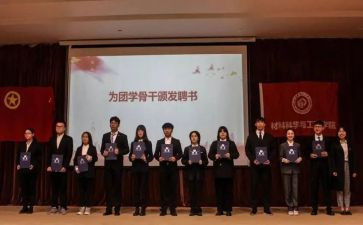 集团培训心得体会8篇