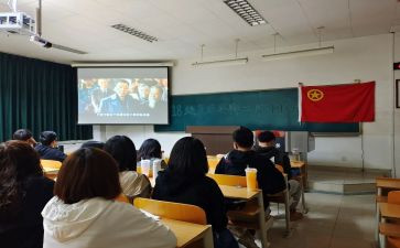 迎国庆团日活动总结6篇