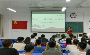清明团日活动心得体会8篇