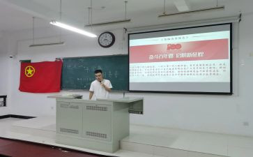 党团日活动心得体会800字5篇