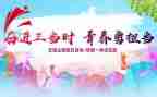 优秀团日活动总结优秀8篇