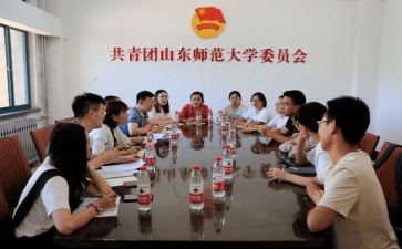 学生团委的工作计划6篇