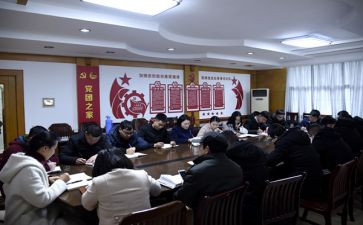 团委处工作计划通用6篇