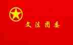 2023镇团委工作计划7篇