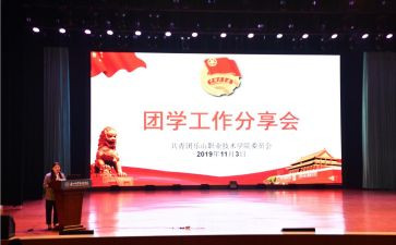 社团学期工作总结5篇