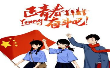 团员教育评议表个人年度总结8篇