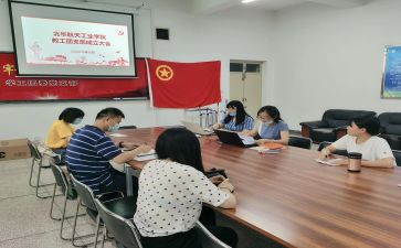 大二上学期团支书工作总结5篇