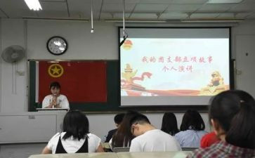 工作后团支部工作计划推荐8篇