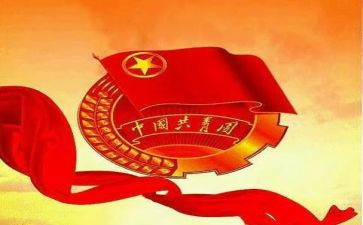 竞聘团支部书记演讲稿8篇