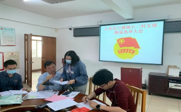 大二团支书学期总结6篇