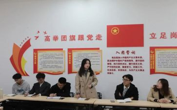 团支书记个人总结6篇
