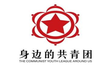 公司团支部2023年工作计划精选5篇