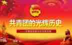 团支部月工作计划8篇