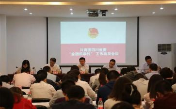 学生会团总支工作计划8篇