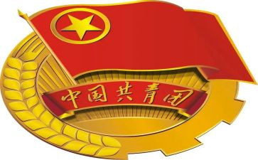在团组织的工作计划7篇