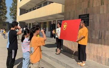 2024年团组织活动方案策划8篇