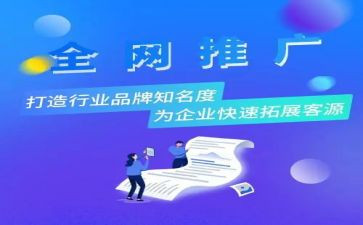 推广活动方案8篇