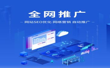 推广站工作总结通用6篇