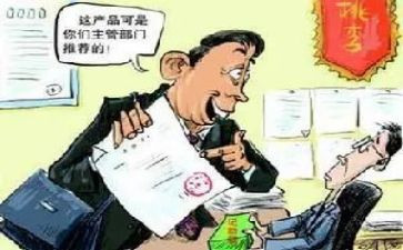 小小推销员作文8篇