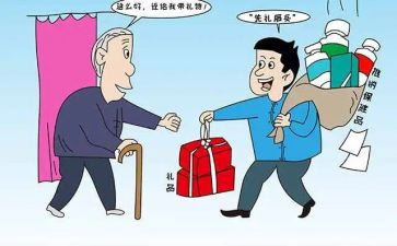 推销书的作文5篇