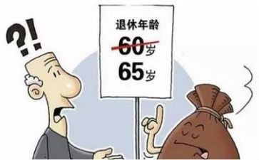 2023退休工作计划7篇