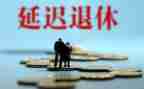 退休前教师个人总结7篇