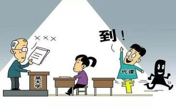 大学生退学生会申请书模板8篇