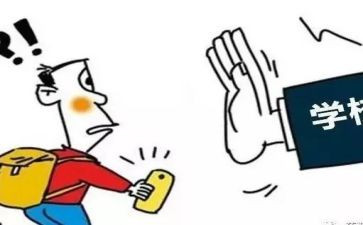 退学申请书高中模板6篇
