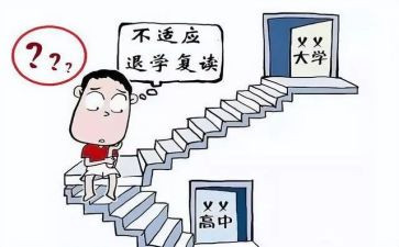 医学生退学申请书5篇