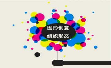 图形组合教学反思7篇