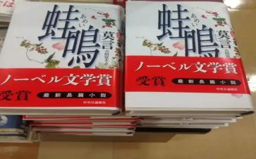 《青蛙合唱团》读后感6篇