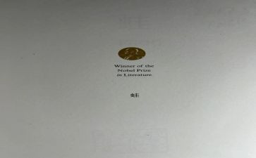 读《蛙》的读后感优质7篇