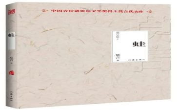 青蛙石读后感优质5篇