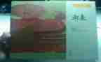 青蛙的读后感8篇