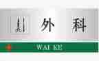 外二自我鉴定范文优秀8篇