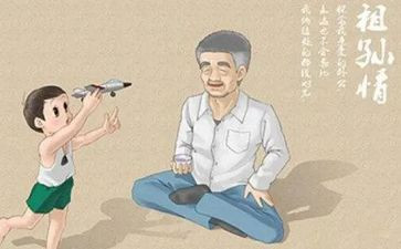 写外公的读后感优质8篇