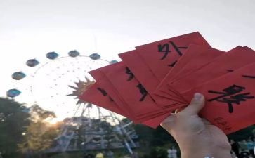 院外联部工作总结推荐8篇
